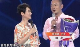 田亮爆料老婆背叛视频在线观看,视频曝光引发热议