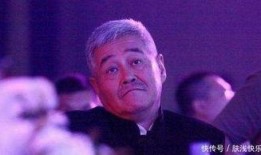 最新爆料赵本山小品,笑料百出，温情满满